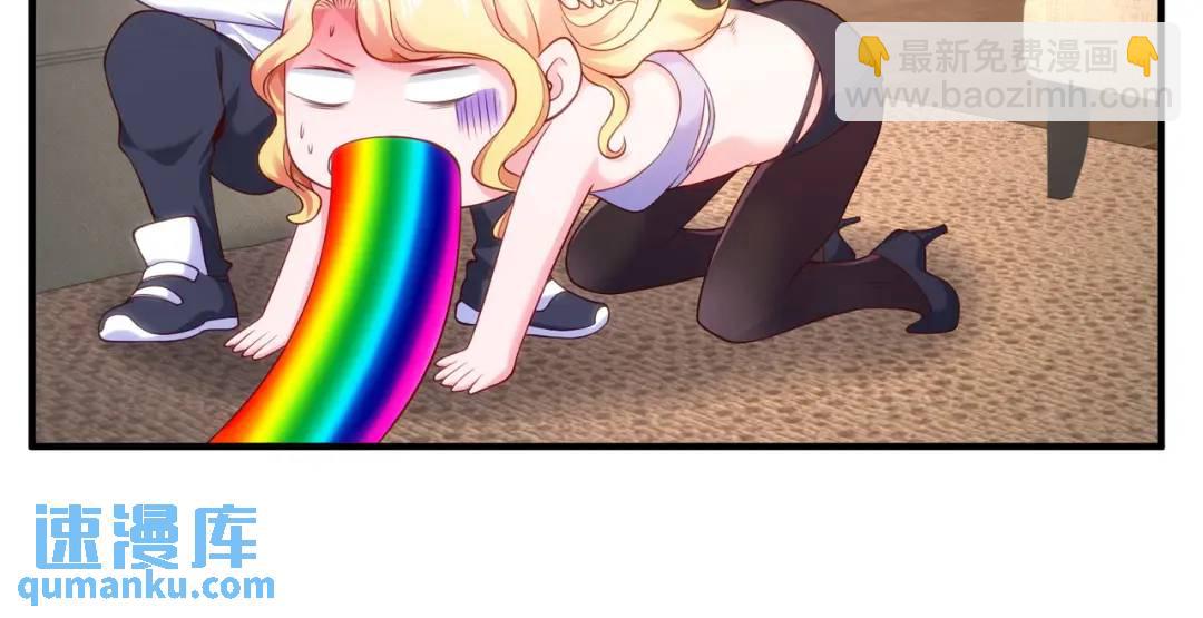 開局強吻裂口女 - 第91話 我騙女鬼喝毒酒(3/4) - 3