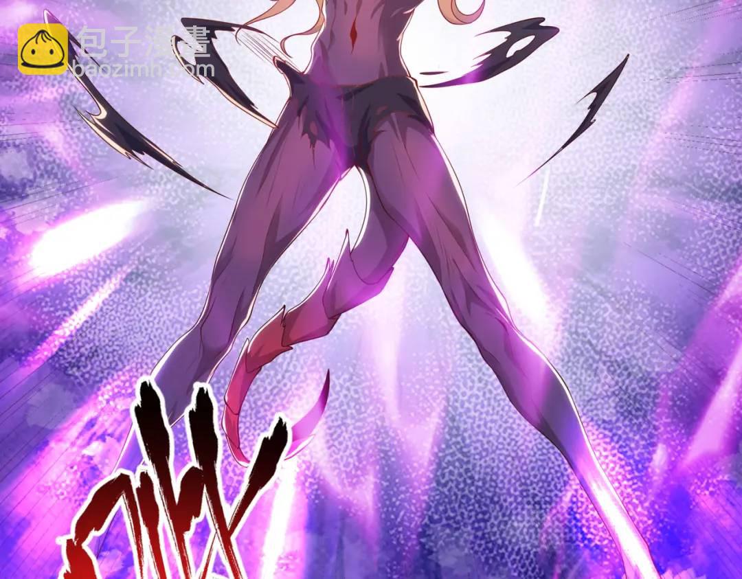 開局強吻裂口女 - 第91話 我騙女鬼喝毒酒(3/4) - 8