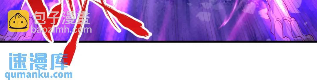 開局強吻裂口女 - 第91話 我騙女鬼喝毒酒(3/4) - 1