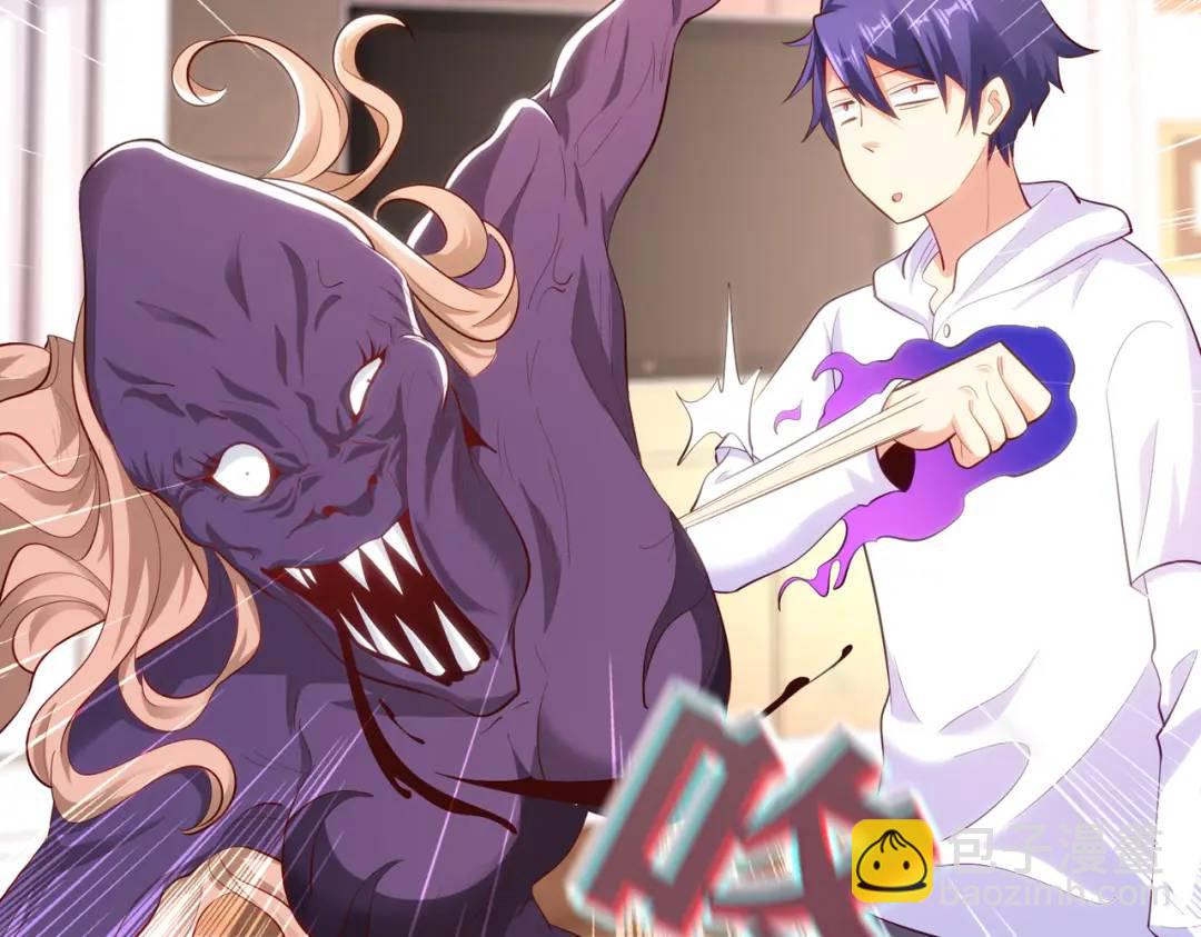 開局強吻裂口女 - 第91話 我騙女鬼喝毒酒(3/4) - 1