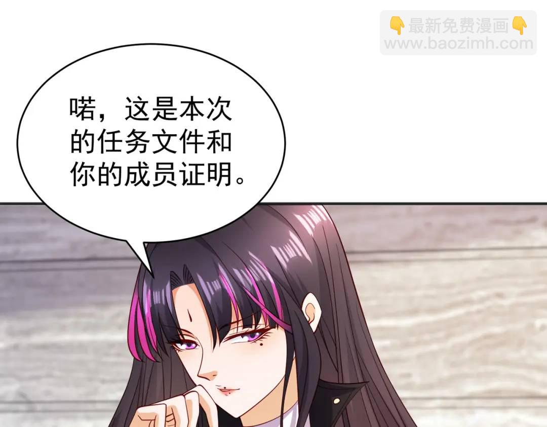 開局強吻裂口女 - 第91話 我騙女鬼喝毒酒(1/4) - 5