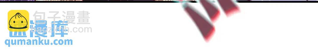 開局強吻裂口女 - 第91話 我騙女鬼喝毒酒(3/4) - 2