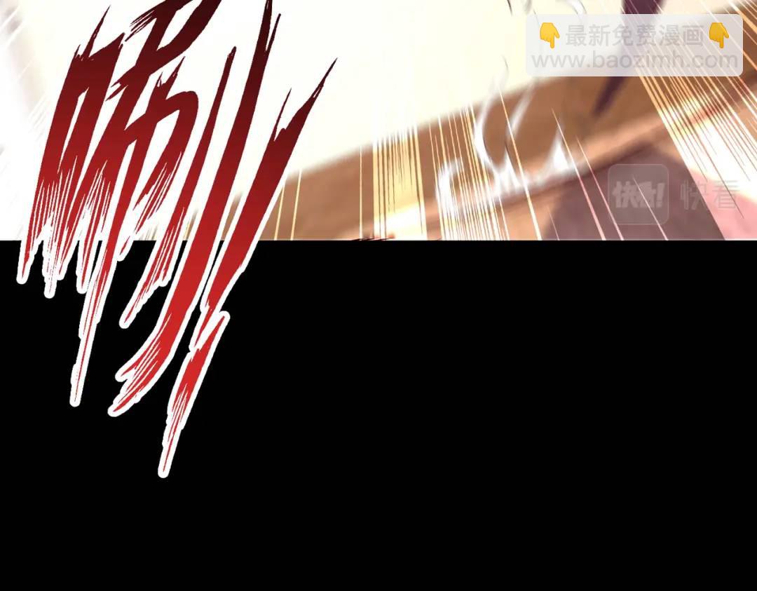 開局強吻裂口女 - 第91話 我騙女鬼喝毒酒(3/4) - 2