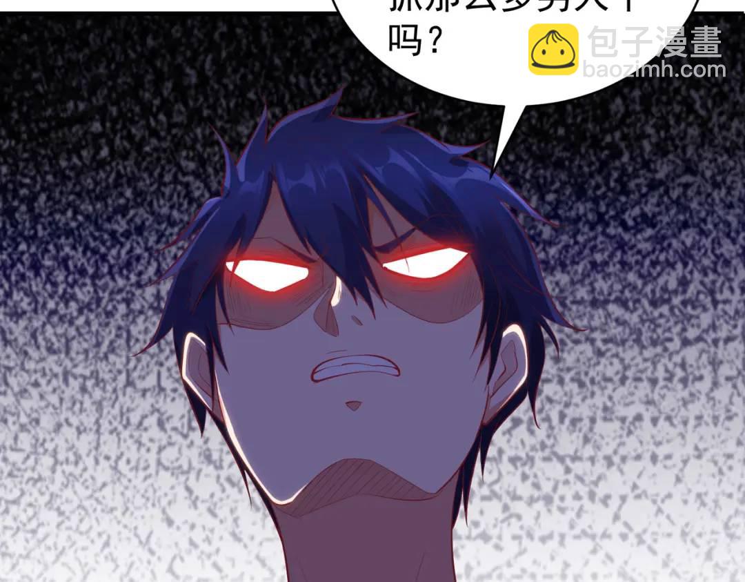 開局強吻裂口女 - 第91話 我騙女鬼喝毒酒(3/4) - 2