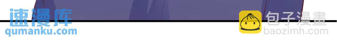 開局強吻裂口女 - 第91話 我騙女鬼喝毒酒(3/4) - 4