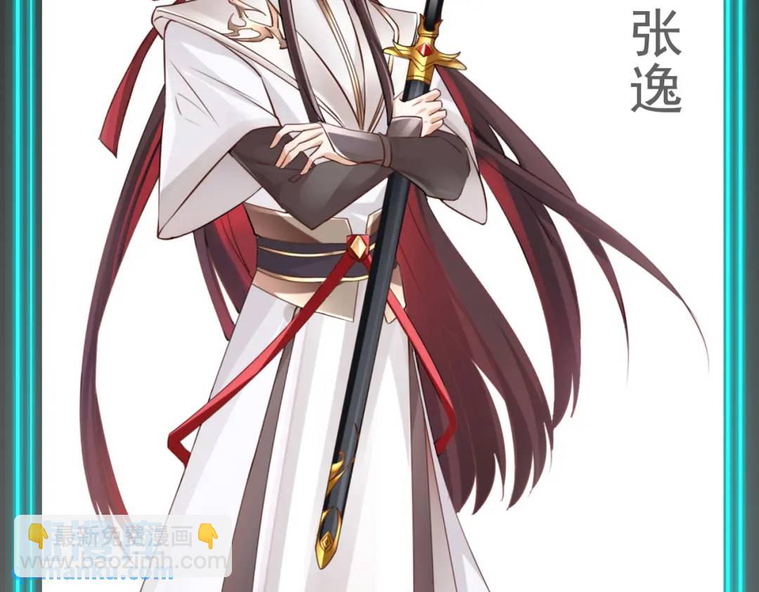 開局強吻裂口女 - 第91話 我騙女鬼喝毒酒(4/4) - 1