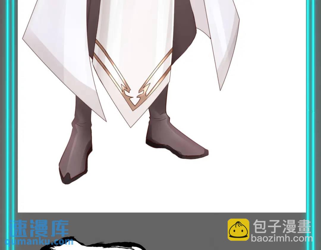 開局強吻裂口女 - 第91話 我騙女鬼喝毒酒(4/4) - 3