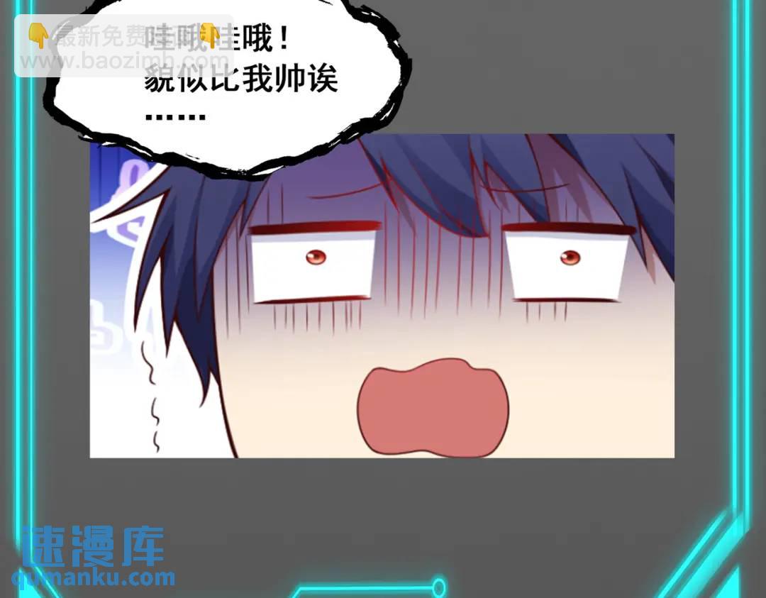 開局強吻裂口女 - 第91話 我騙女鬼喝毒酒(4/4) - 4