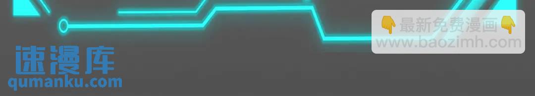 開局強吻裂口女 - 第91話 我騙女鬼喝毒酒(4/4) - 1