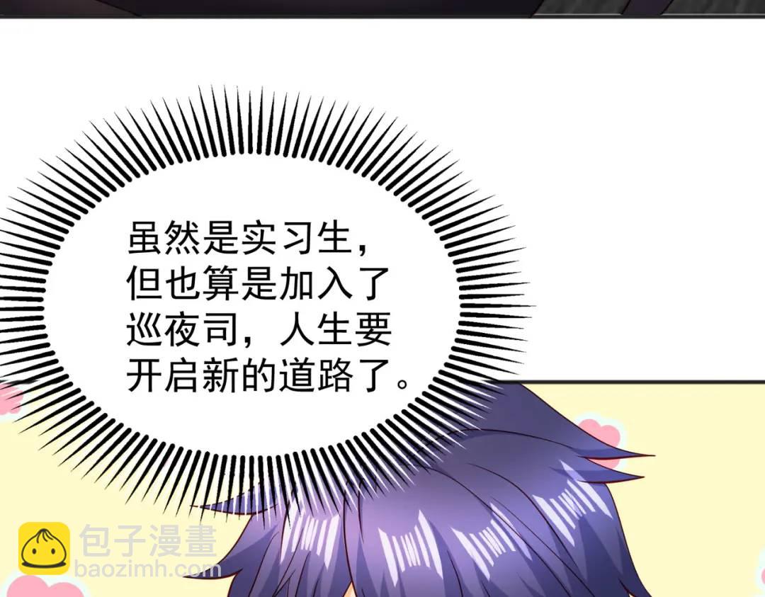 開局強吻裂口女 - 第91話 我騙女鬼喝毒酒(1/4) - 8