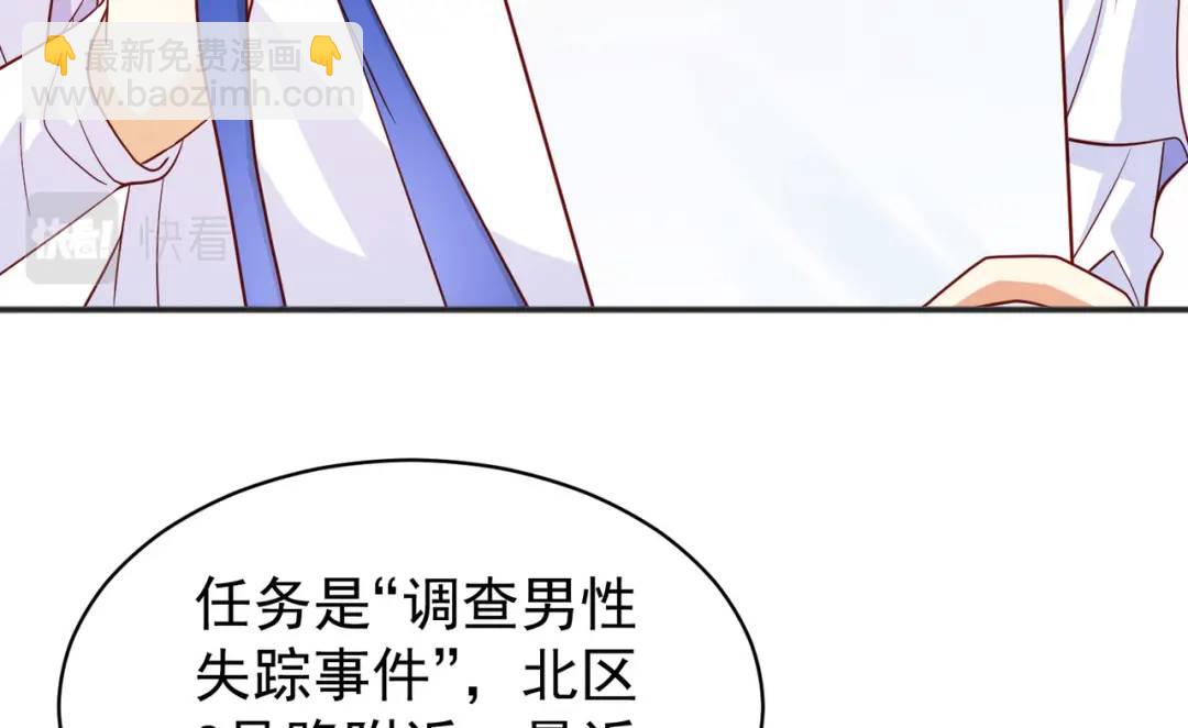 開局強吻裂口女 - 第91話 我騙女鬼喝毒酒(1/4) - 2