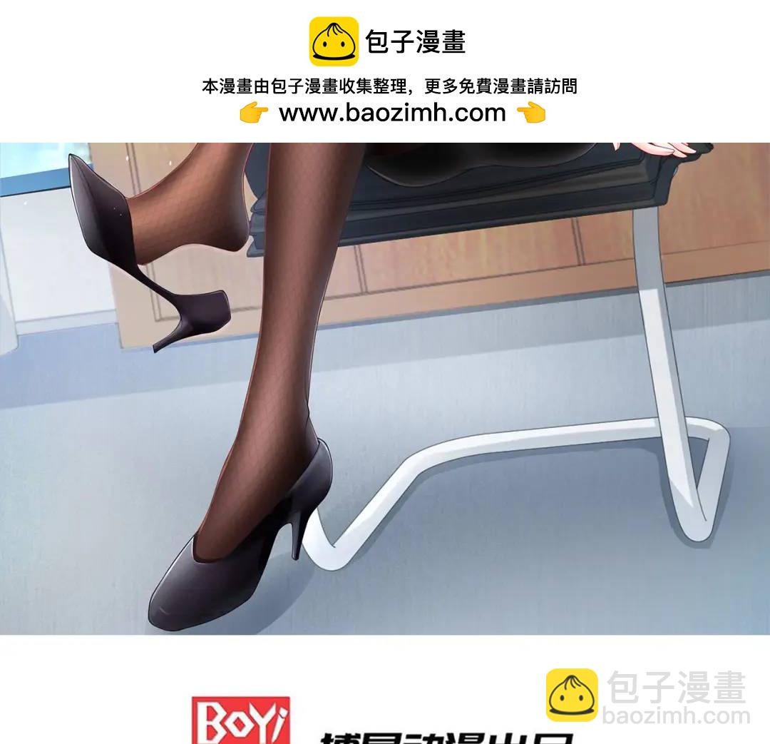 開局強吻裂口女 - 第91話 我騙女鬼喝毒酒(1/4) - 2