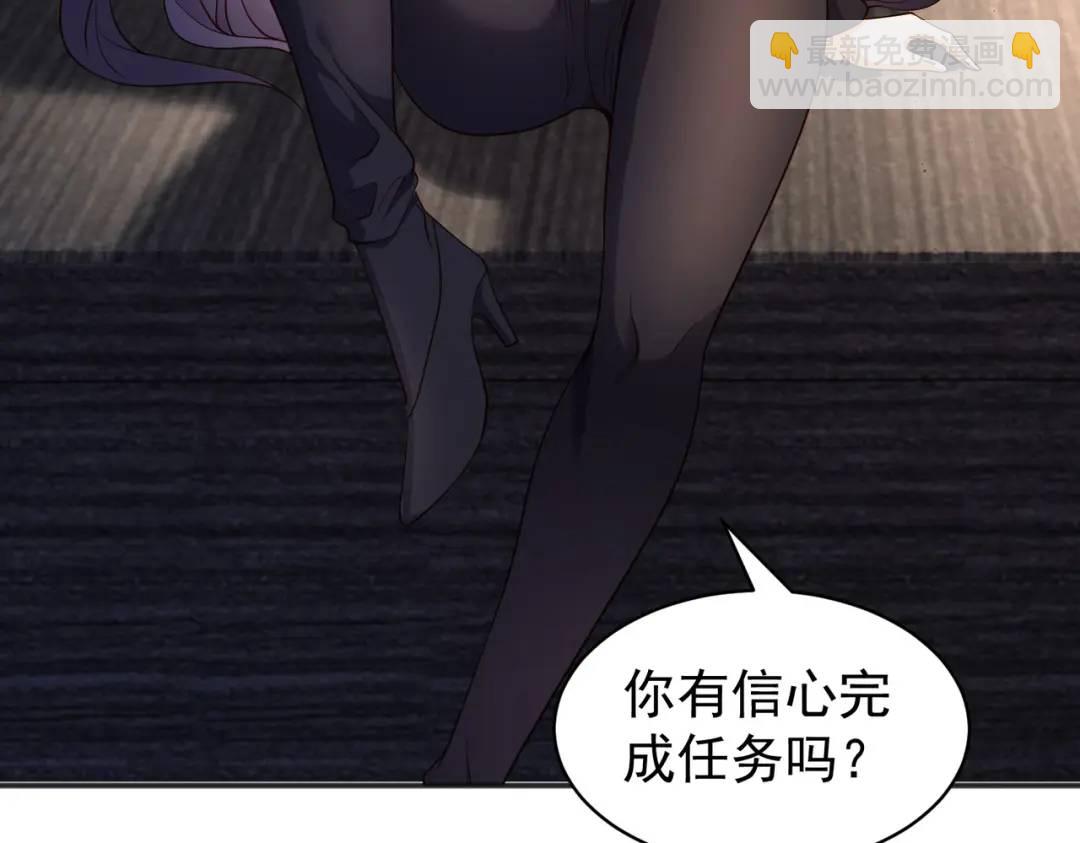 開局強吻裂口女 - 第91話 我騙女鬼喝毒酒(1/4) - 5