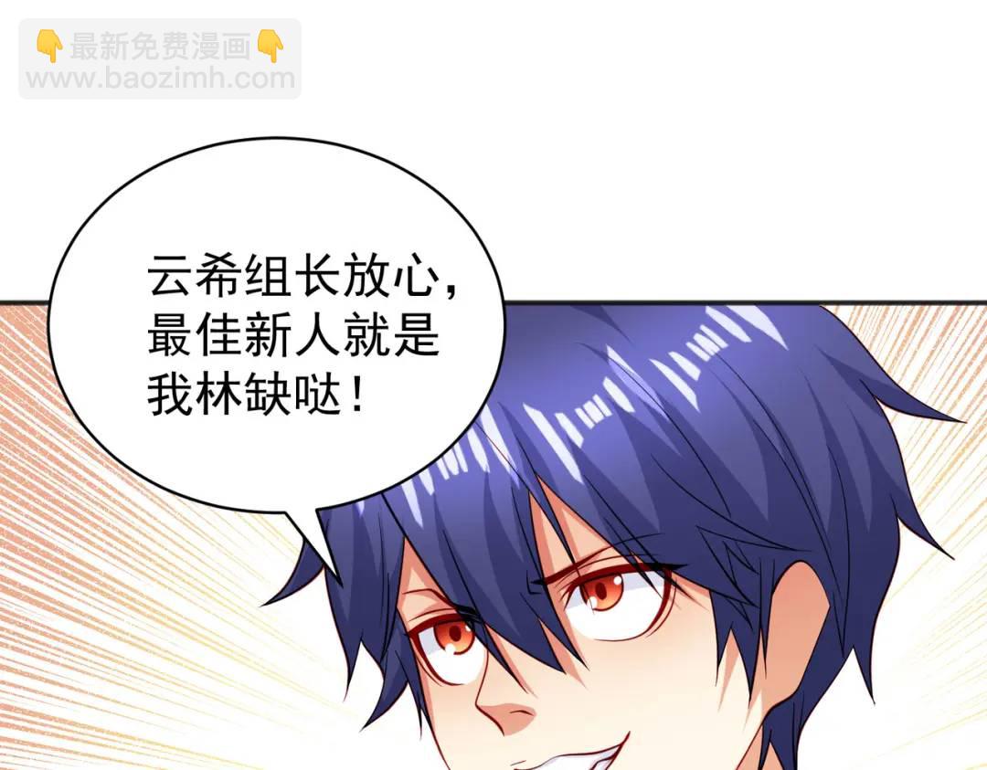 開局強吻裂口女 - 第91話 我騙女鬼喝毒酒(1/4) - 7