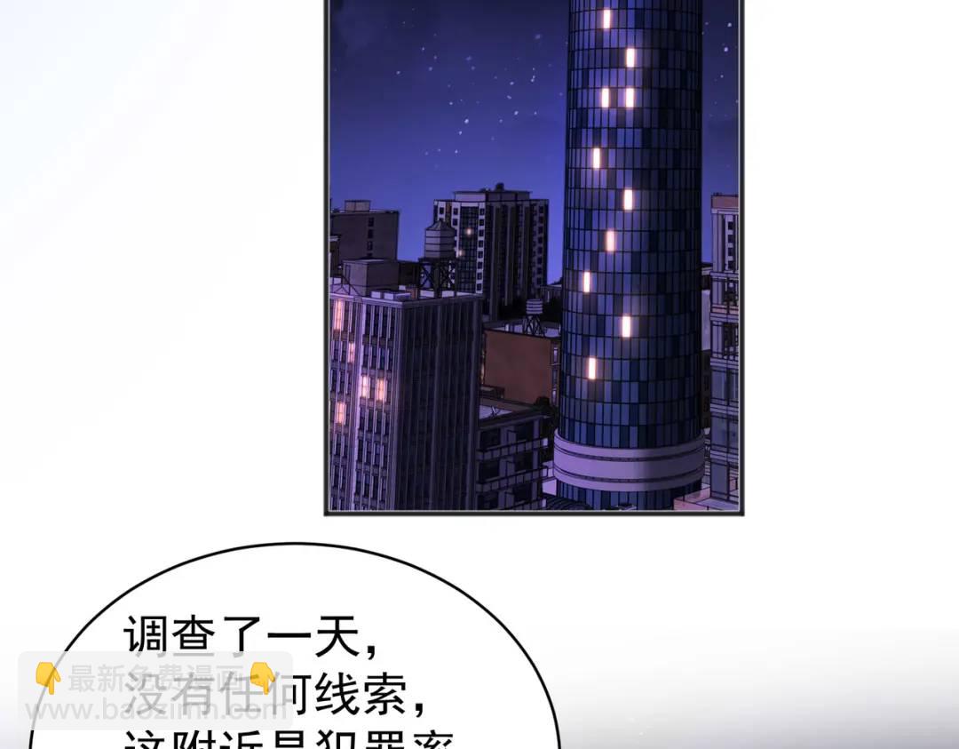 開局強吻裂口女 - 第91話 我騙女鬼喝毒酒(1/4) - 4