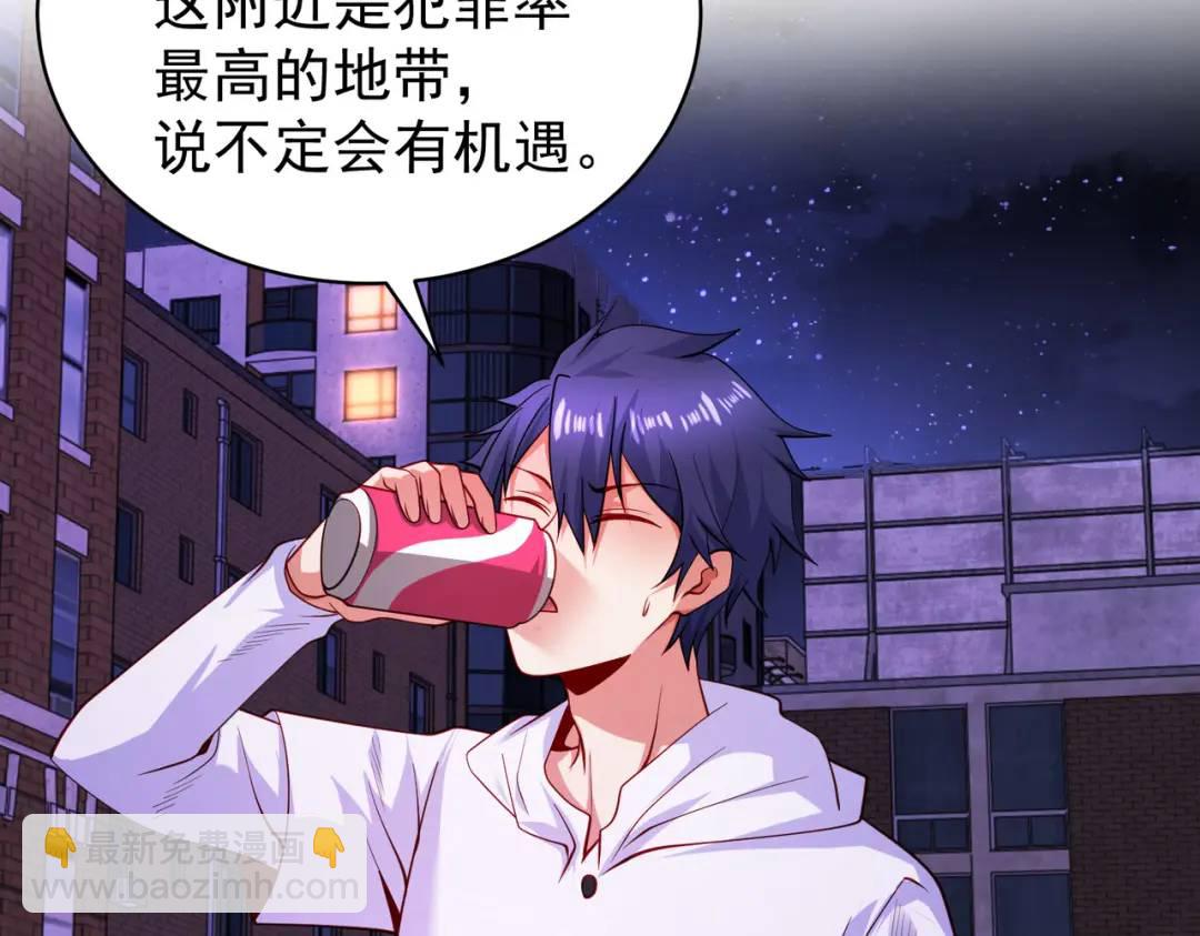 開局強吻裂口女 - 第91話 我騙女鬼喝毒酒(1/4) - 5