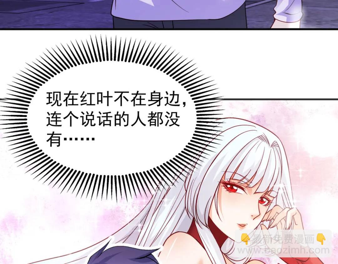 開局強吻裂口女 - 第91話 我騙女鬼喝毒酒(1/4) - 7