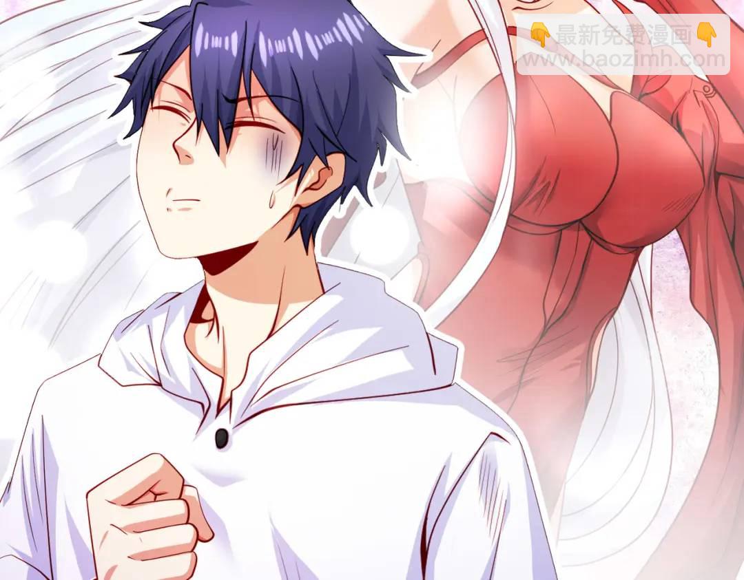 開局強吻裂口女 - 第91話 我騙女鬼喝毒酒(1/4) - 8