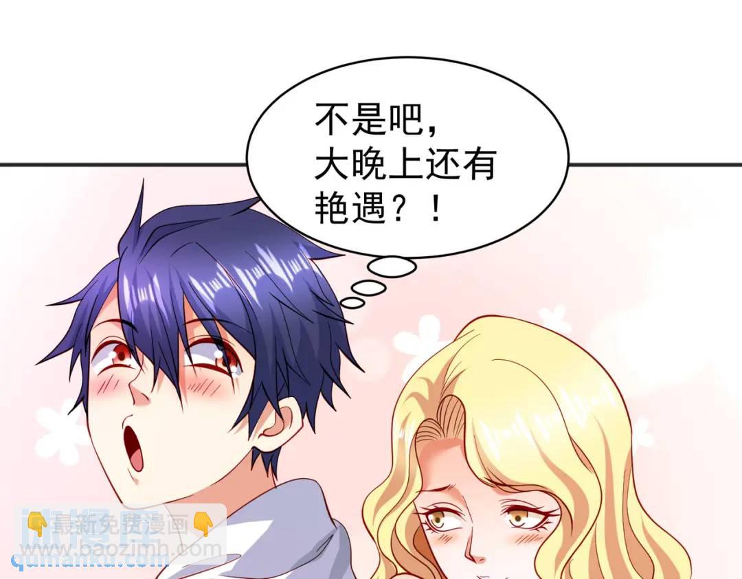 開局強吻裂口女 - 第91話 我騙女鬼喝毒酒(1/4) - 5