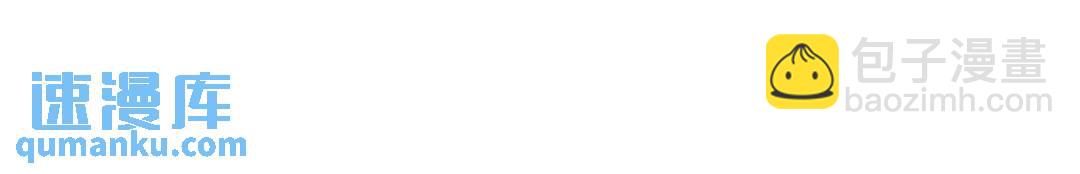 開局強吻裂口女 - 第91話 我騙女鬼喝毒酒(1/4) - 4