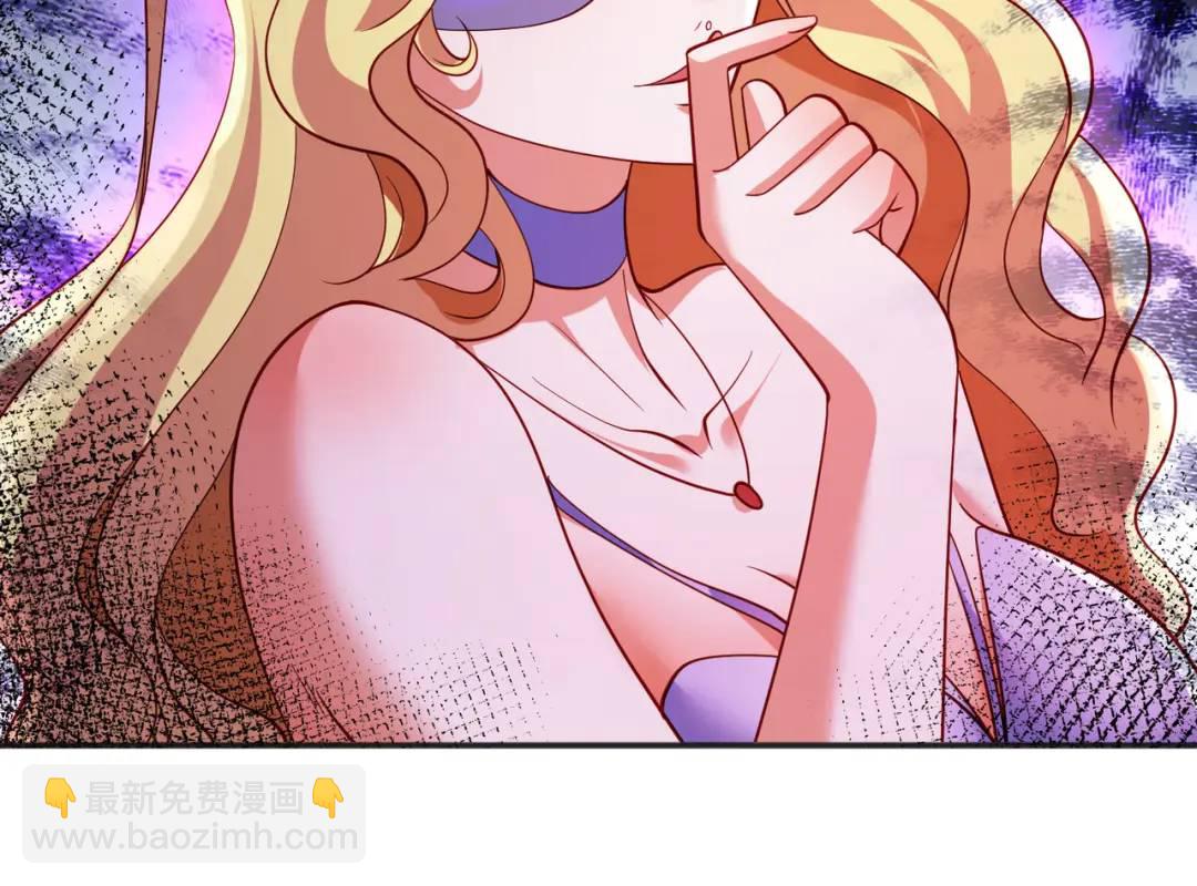 開局強吻裂口女 - 第91話 我騙女鬼喝毒酒(1/4) - 1