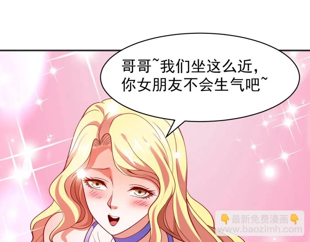 開局強吻裂口女 - 第91話 我騙女鬼喝毒酒(1/4) - 2