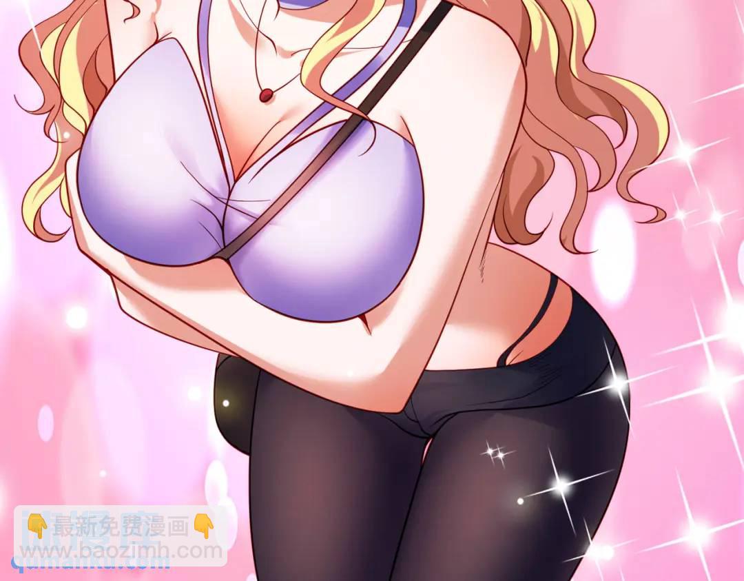 開局強吻裂口女 - 第91話 我騙女鬼喝毒酒(1/4) - 3