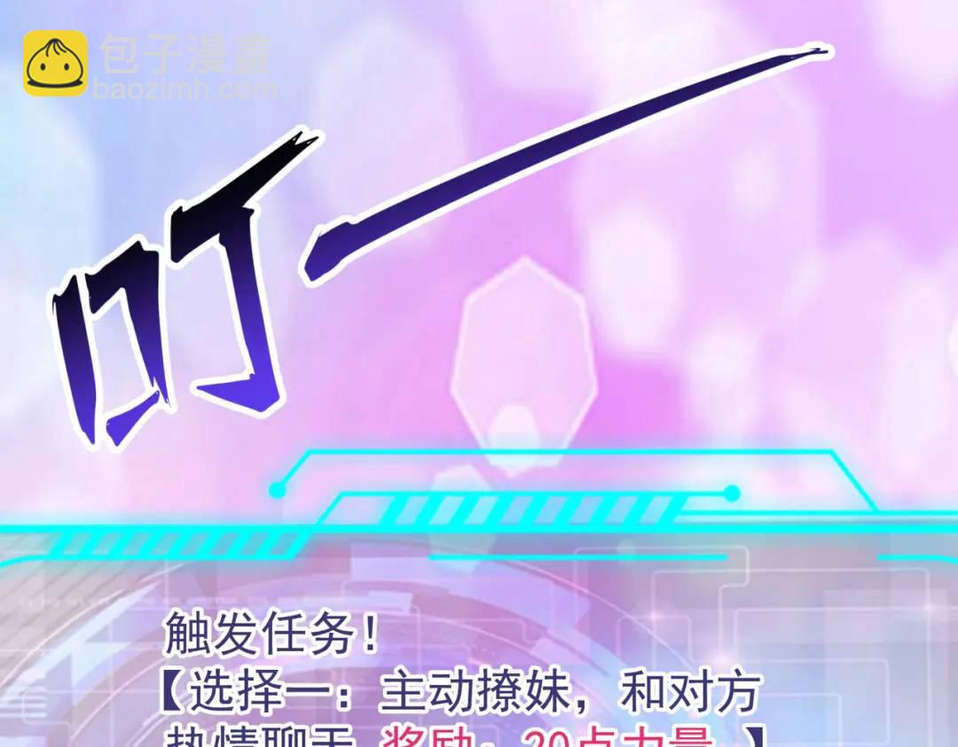 開局強吻裂口女 - 第91話 我騙女鬼喝毒酒(1/4) - 5