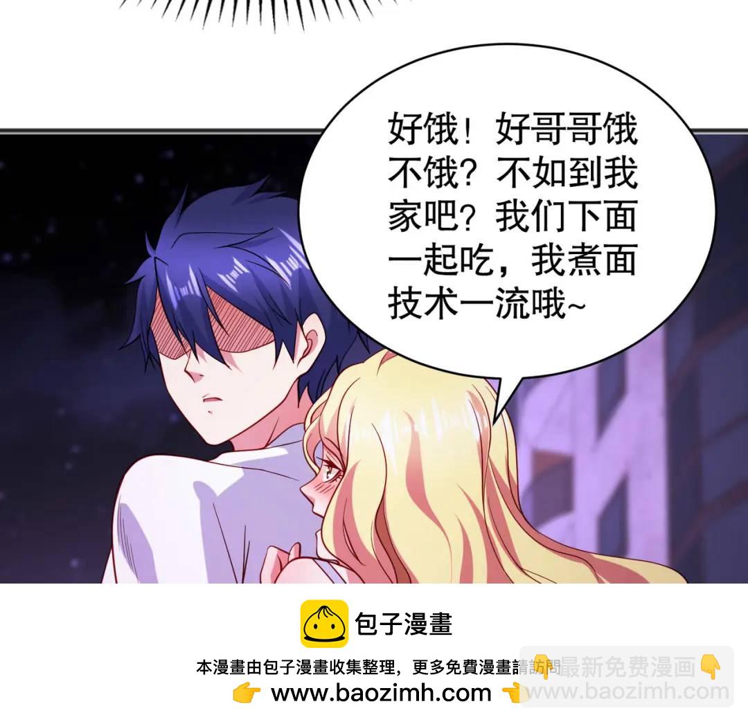 開局強吻裂口女 - 第91話 我騙女鬼喝毒酒(1/4) - 2