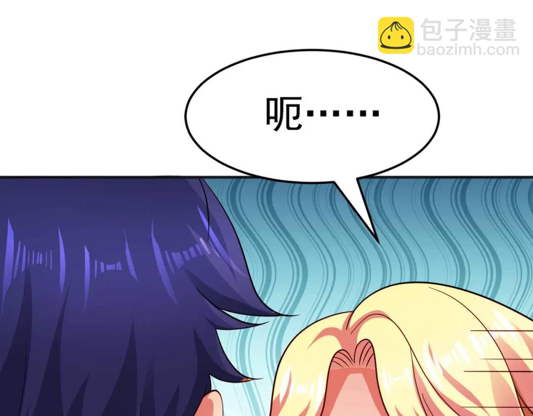 開局強吻裂口女 - 第91話 我騙女鬼喝毒酒(2/4) - 1