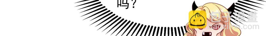 開局強吻裂口女 - 第91話 我騙女鬼喝毒酒(2/4) - 3