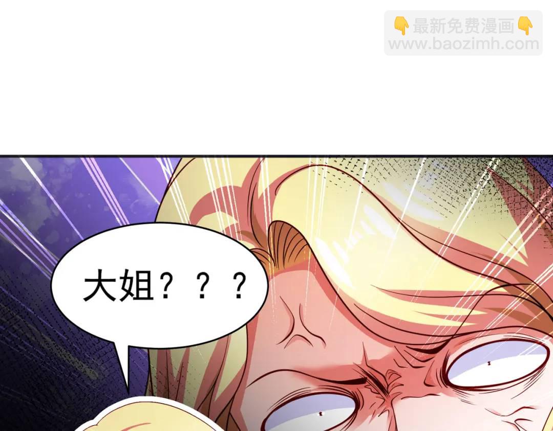 開局強吻裂口女 - 第91話 我騙女鬼喝毒酒(2/4) - 7