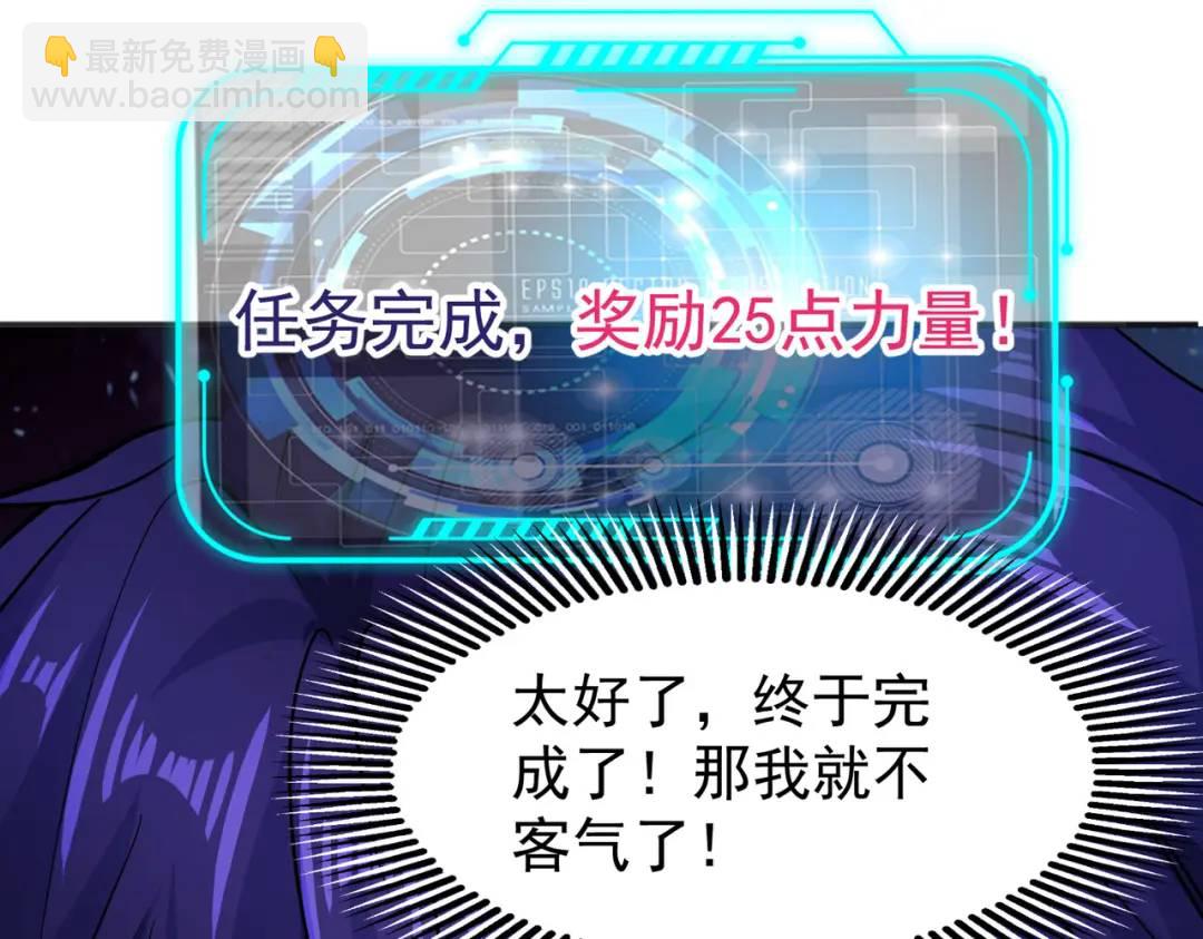 開局強吻裂口女 - 第91話 我騙女鬼喝毒酒(2/4) - 2