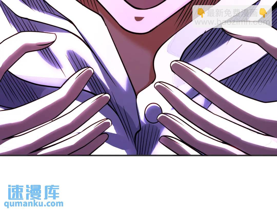 開局強吻裂口女 - 第91話 我騙女鬼喝毒酒(2/4) - 4