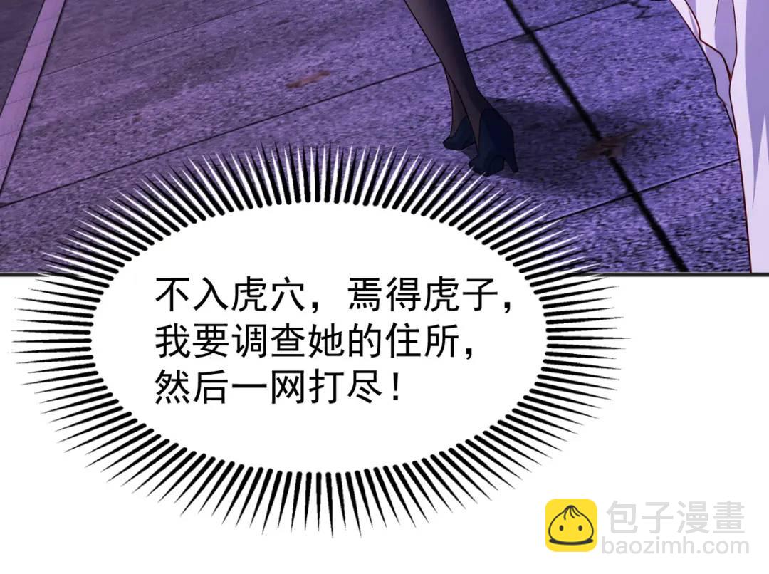 開局強吻裂口女 - 第91話 我騙女鬼喝毒酒(2/4) - 5