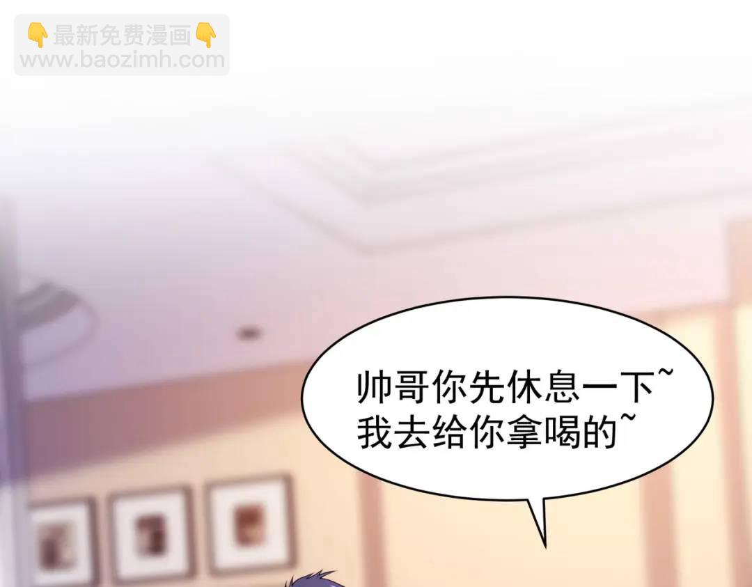 開局強吻裂口女 - 第91話 我騙女鬼喝毒酒(2/4) - 1