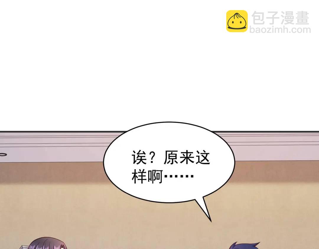 開局強吻裂口女 - 第91話 我騙女鬼喝毒酒(1/4) - 8