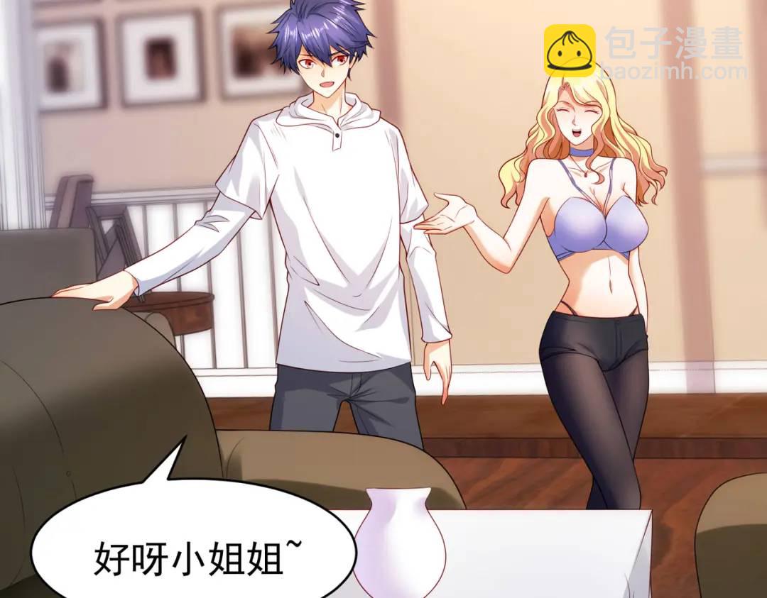 開局強吻裂口女 - 第91話 我騙女鬼喝毒酒(2/4) - 2