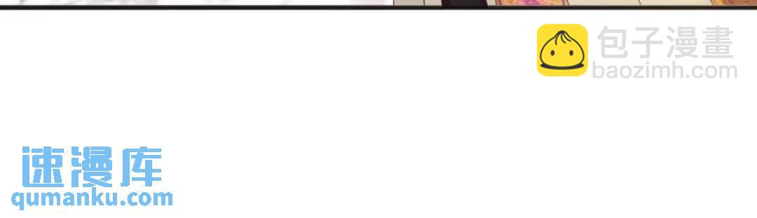 開局強吻裂口女 - 第91話 我騙女鬼喝毒酒(2/4) - 1