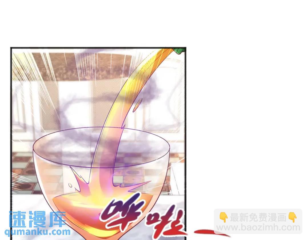 開局強吻裂口女 - 第91話 我騙女鬼喝毒酒(2/4) - 2