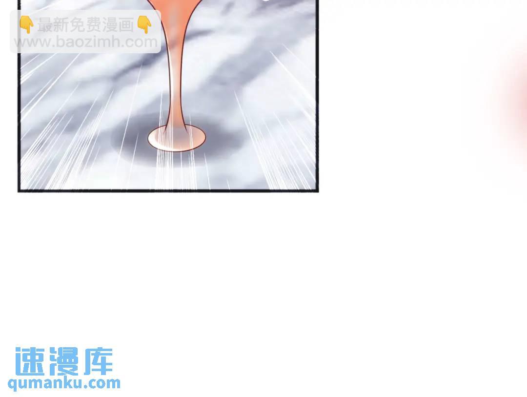 開局強吻裂口女 - 第91話 我騙女鬼喝毒酒(2/4) - 3