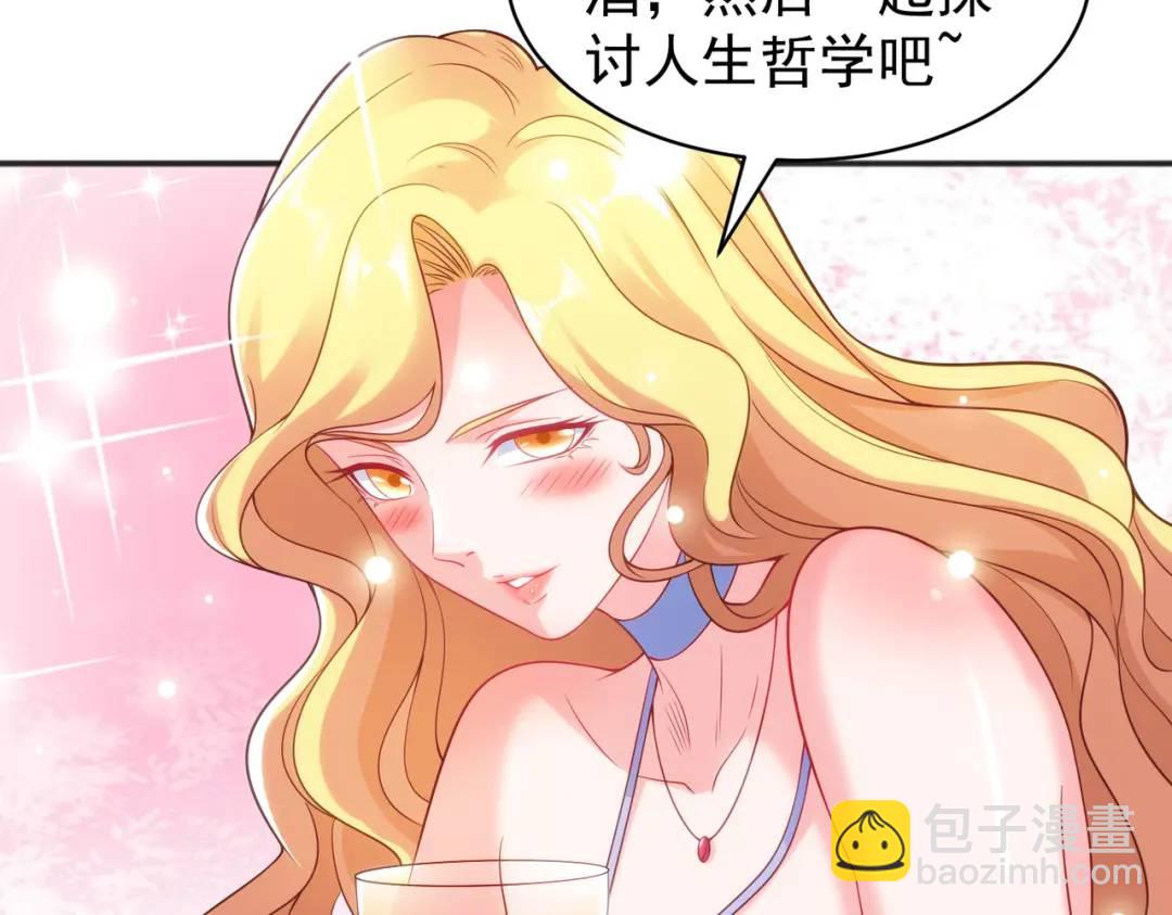 開局強吻裂口女 - 第91話 我騙女鬼喝毒酒(2/4) - 7