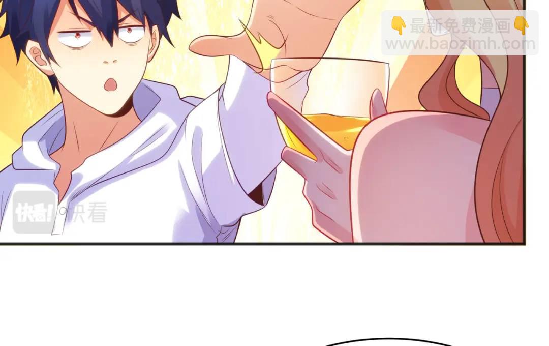 開局強吻裂口女 - 第91話 我騙女鬼喝毒酒(2/4) - 2