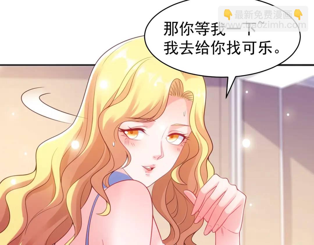 開局強吻裂口女 - 第91話 我騙女鬼喝毒酒(2/4) - 3