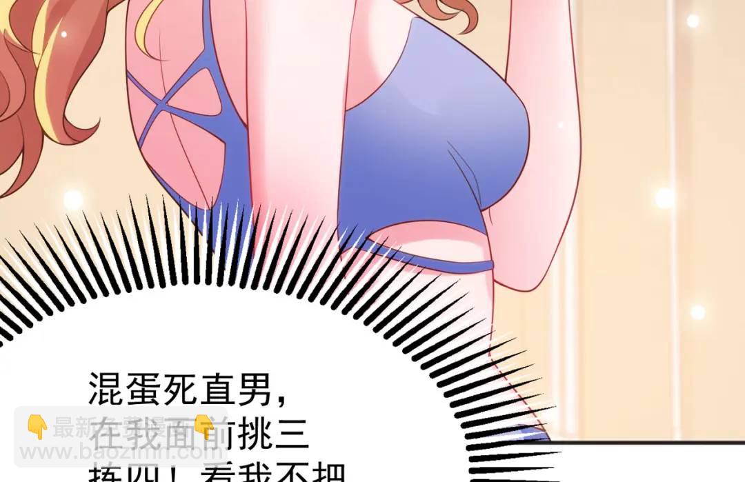 開局強吻裂口女 - 第91話 我騙女鬼喝毒酒(2/4) - 4