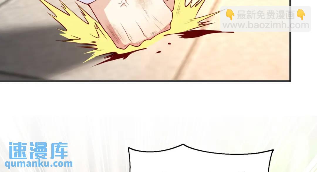 開局強吻裂口女 - 第93話 項家棄子逆天崛起！(3/4) - 6