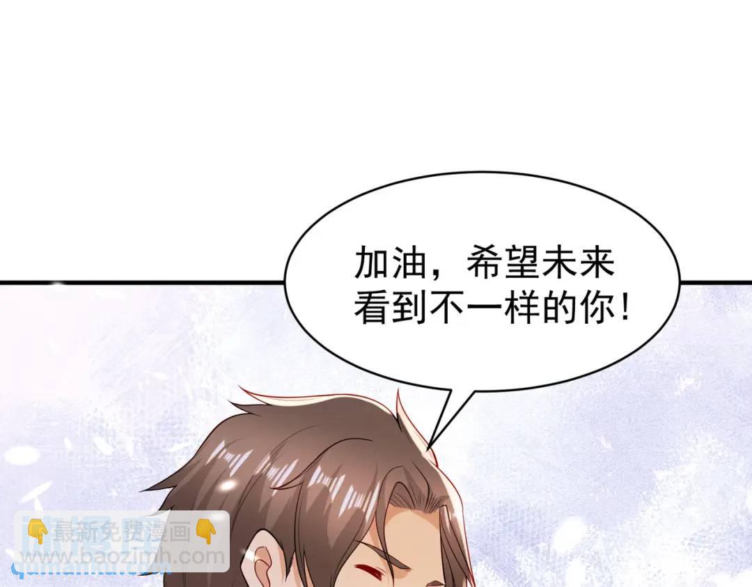 開局強吻裂口女 - 第93話 項家棄子逆天崛起！(3/4) - 1