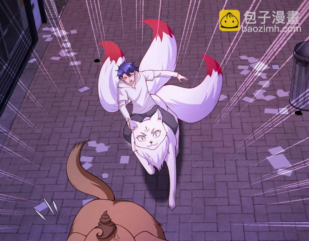 開局強吻裂口女 - 第93話 項家棄子逆天崛起！(3/4) - 8