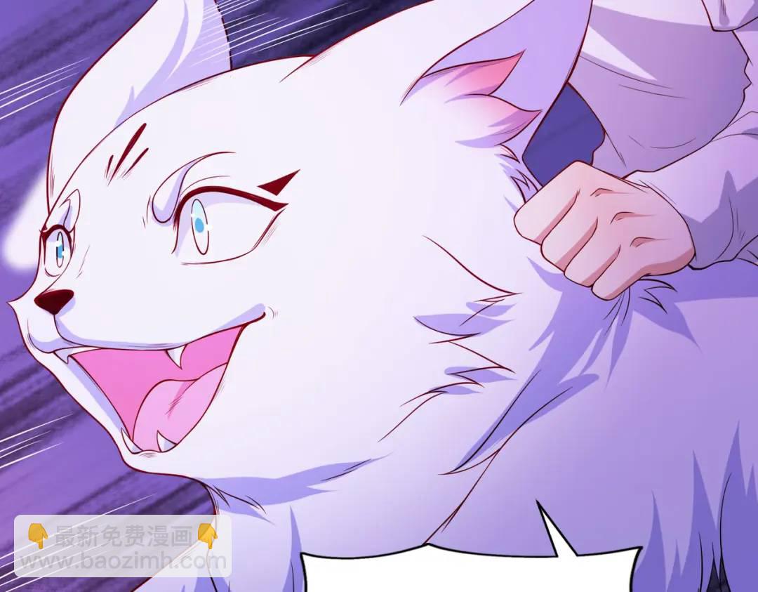 開局強吻裂口女 - 第93話 項家棄子逆天崛起！(3/4) - 5