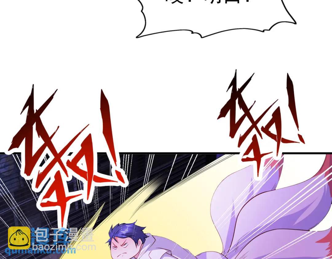 開局強吻裂口女 - 第93話 項家棄子逆天崛起！(3/4) - 7